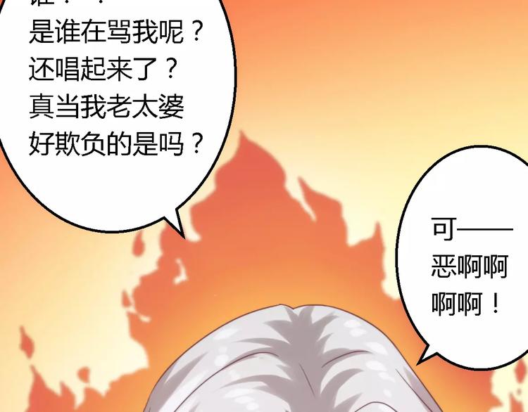 第7话 男人都不放过-第7话