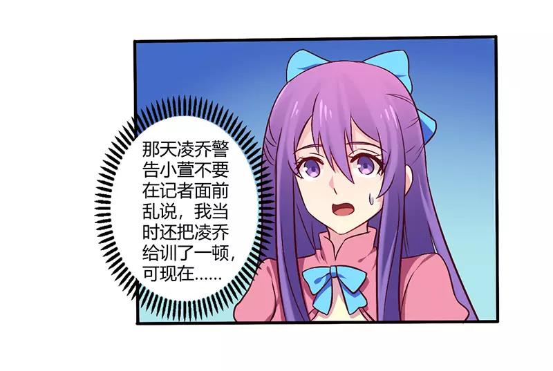 第61话 叫声老公听听-第61话