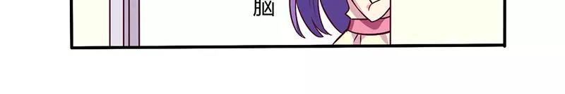 第63话 我怎么可能会回来！-第63话