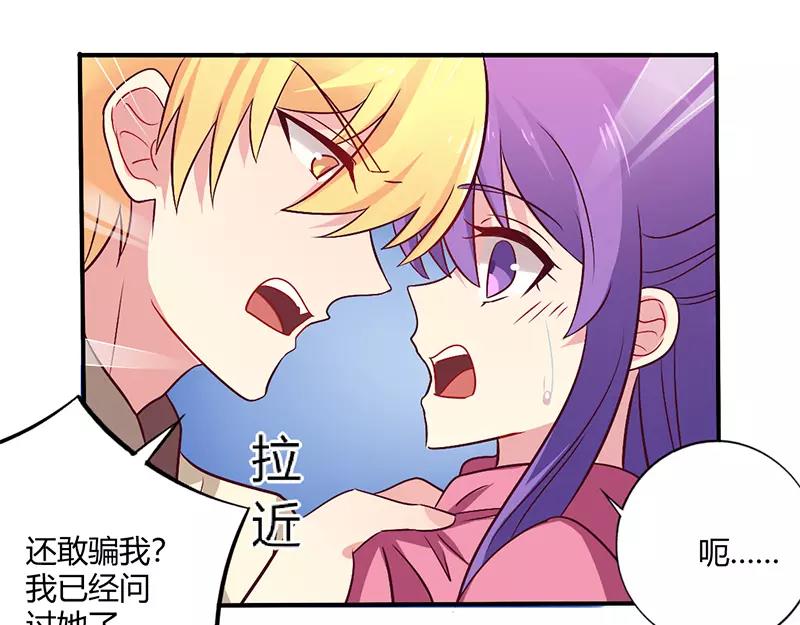 第63话 我怎么可能会回来！-第63话
