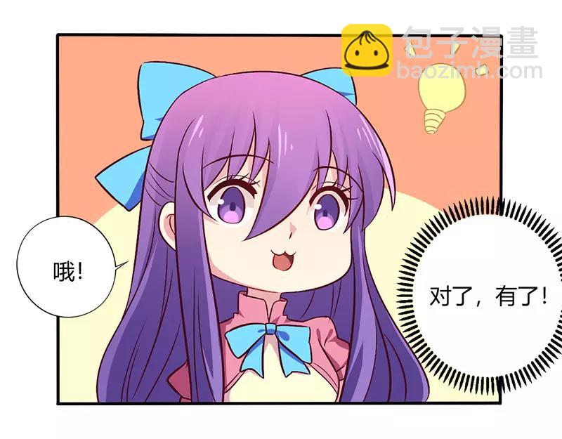 第63话 我怎么可能会回来！-第63话