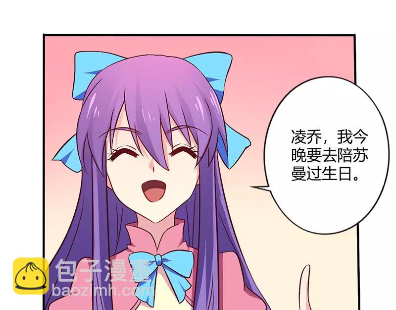 第63话 我怎么可能会回来！-第63话