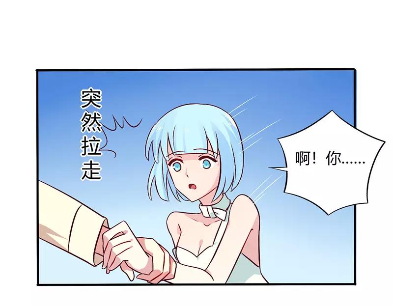 第65话 闺蜜难防-第65话
