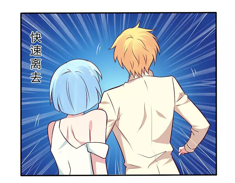 第65话 闺蜜难防-第65话