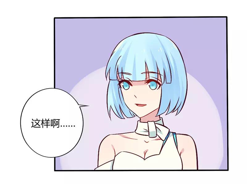 第65话 闺蜜难防-第65话