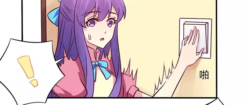 第67话 转瞬被出卖！-第67话