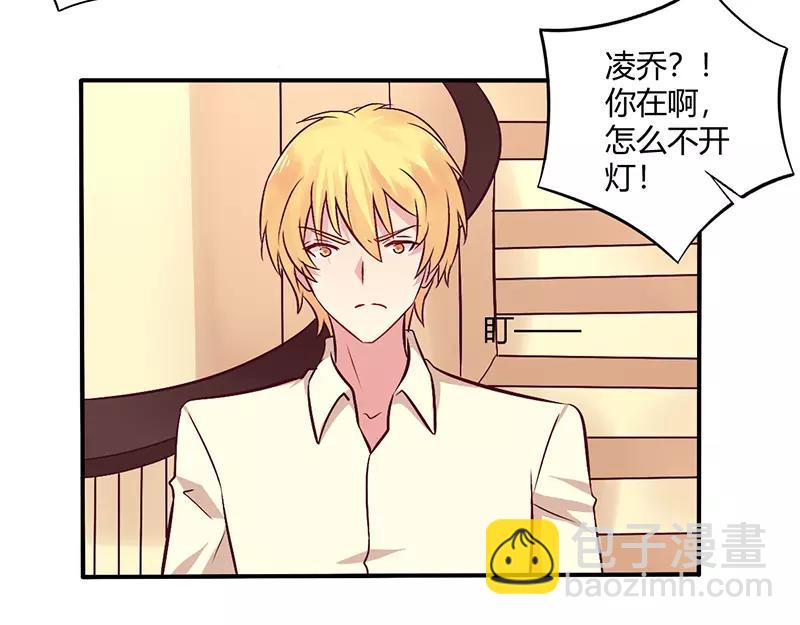 第67话 转瞬被出卖！-第67话