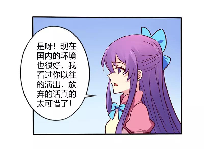 第69话 嫁给我吧！-第69话