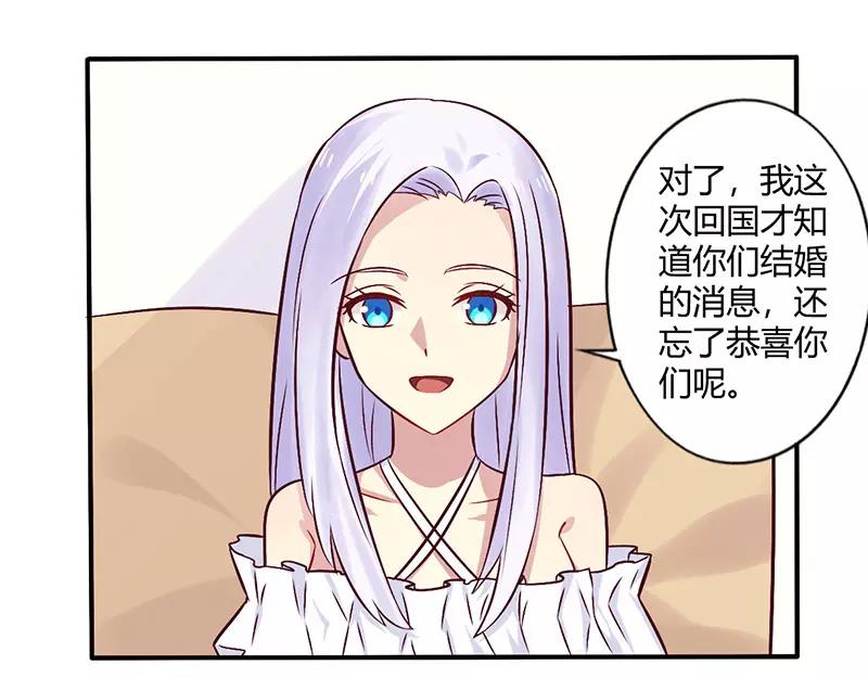 第69话 嫁给我吧！-第69话