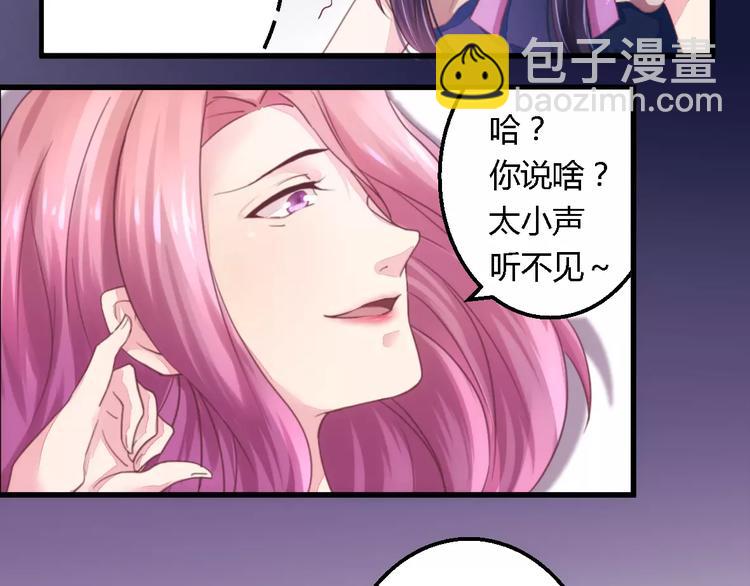 第9话 卖身救母？-第9话