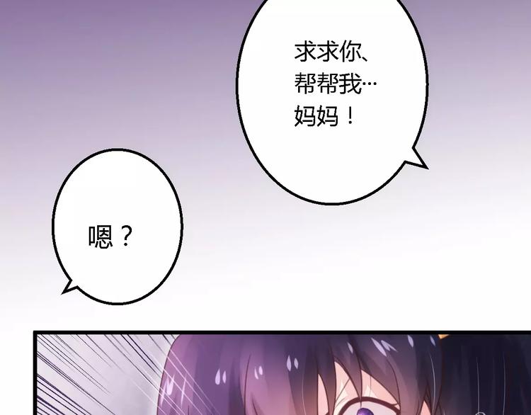 第9话 卖身救母？-第9话