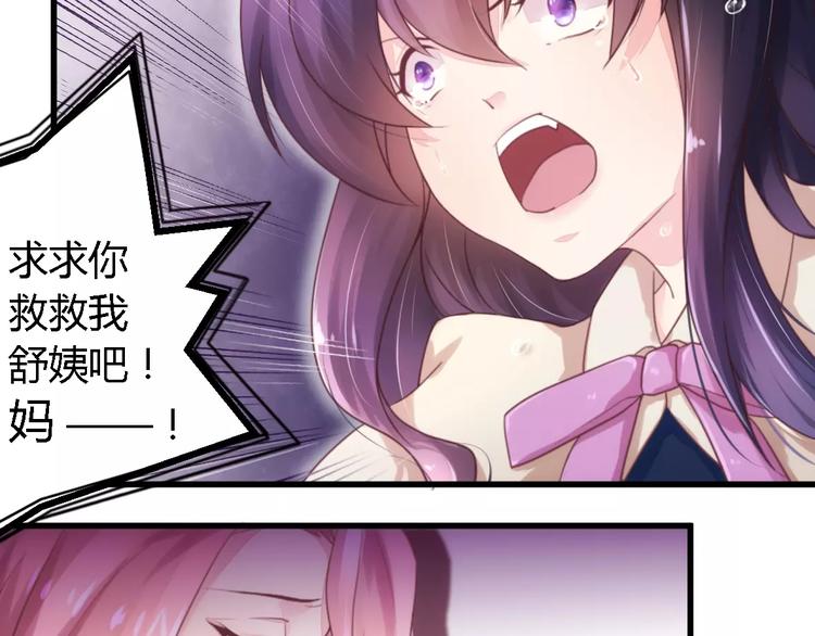第9话 卖身救母？-第9话