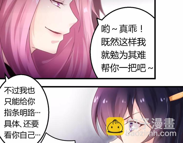 第9话 卖身救母？-第9话