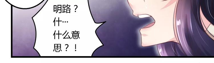 第9话 卖身救母？-第9话