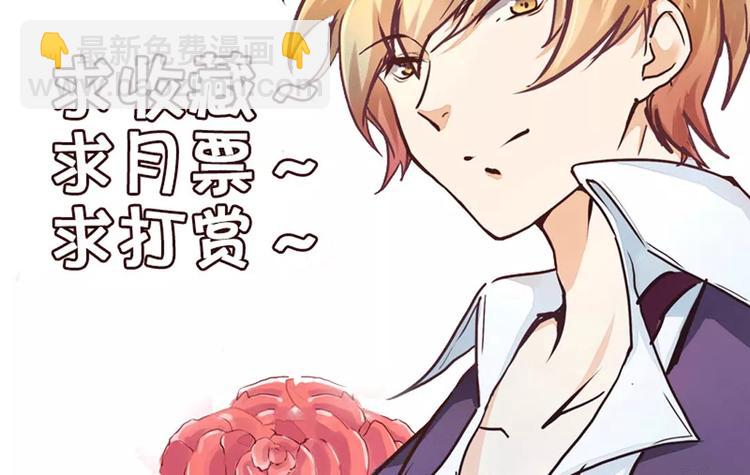 第9话 卖身救母？-第9话
