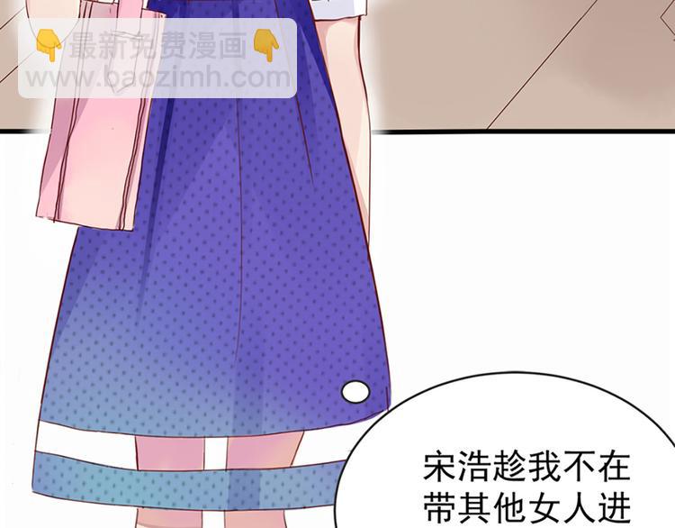 第1话 撞破好事-第1话