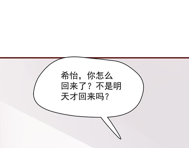 第1话 撞破好事-第1话