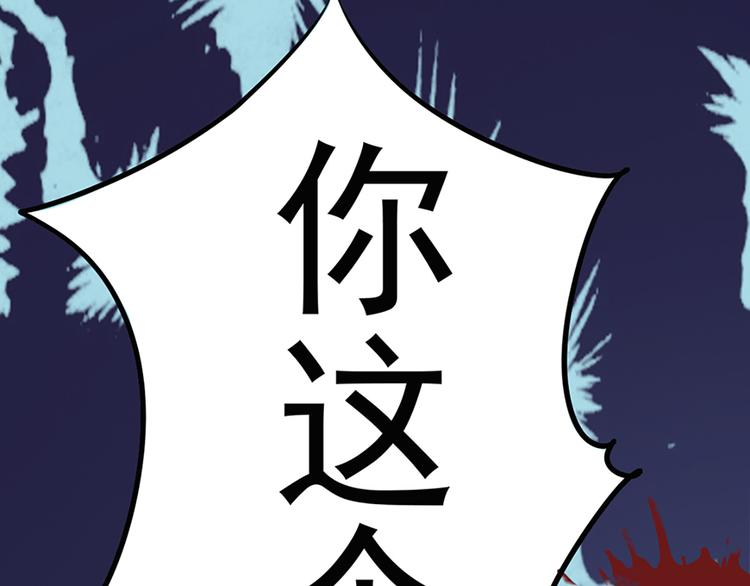 第1话 撞破好事-第1话