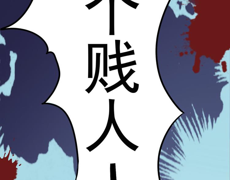 第1话 撞破好事-第1话