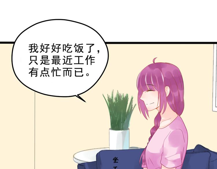第11话 这都是什么人啊！(1/2)-第11话