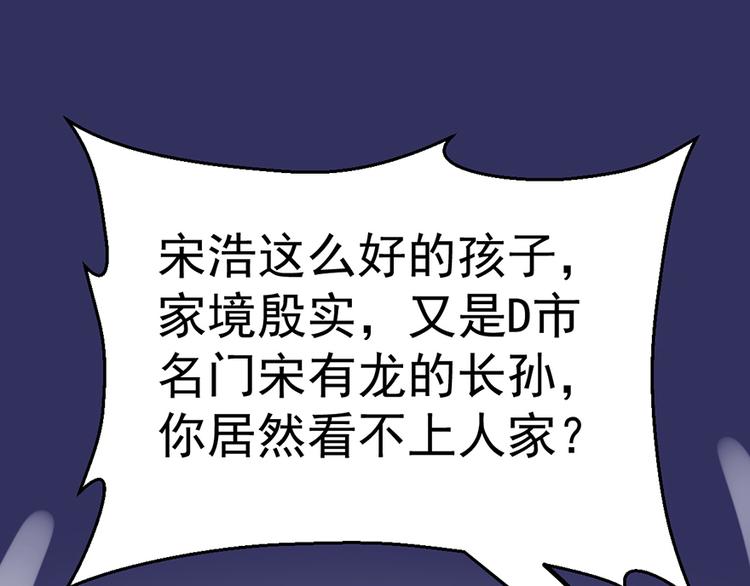 第11话 这都是什么人啊！(1/2)-第11话