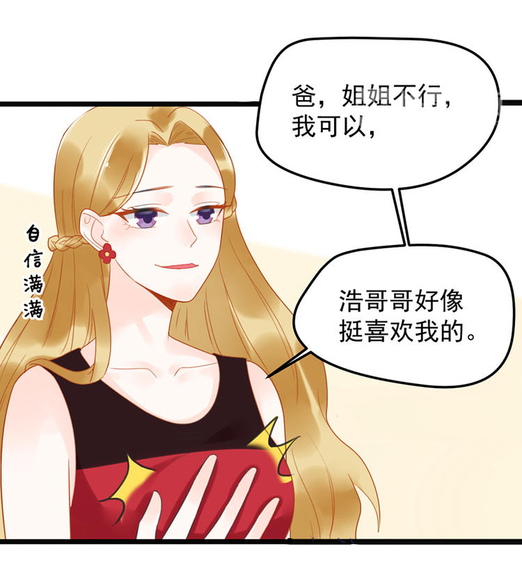 第11话 这都是什么人啊！(1/2)-第11话