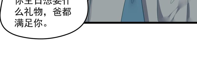 第11话 这都是什么人啊！(1/2)-第11话