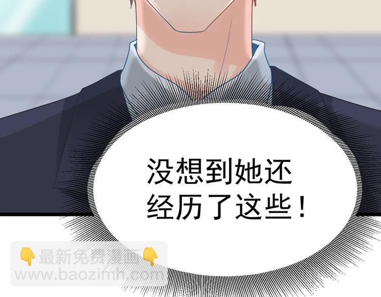 第11话 这都是什么人啊！(1/2)-第11话