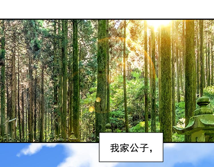 番外：100话福利（上）(1/2)-第101话