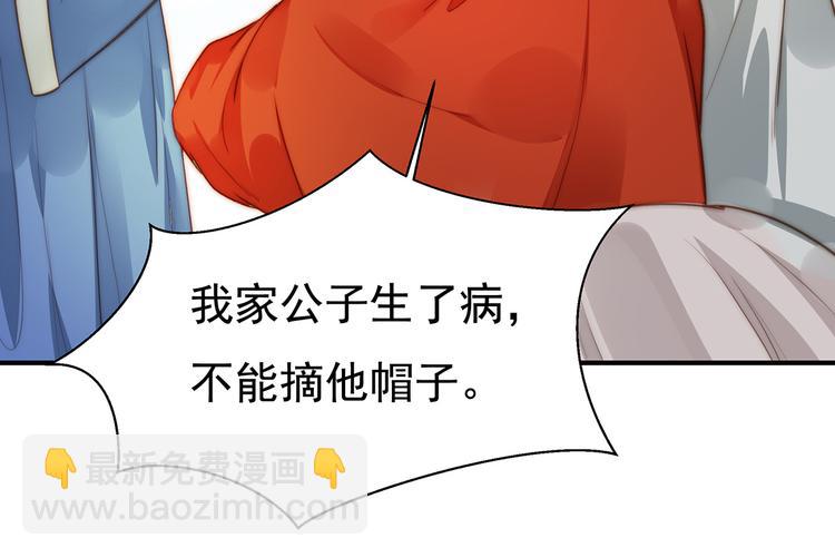 番外：100话福利（上）(1/2)-第101话