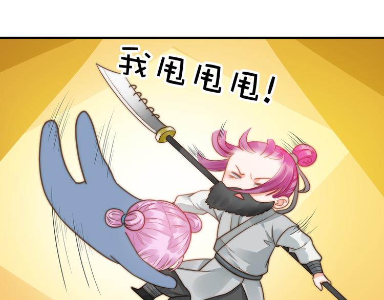 番外：100话福利（上）(1/2)-第101话