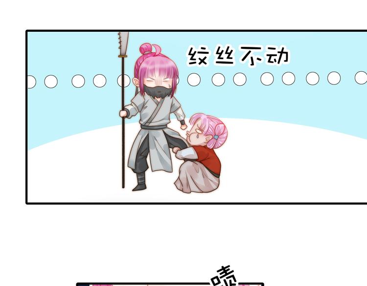 番外：100话福利（上）(1/2)-第101话