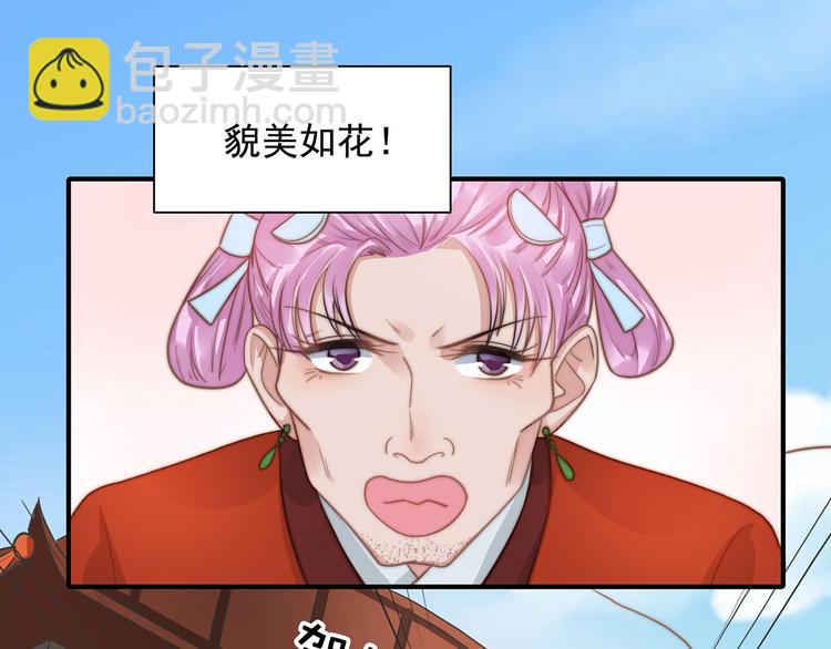 番外：100话福利（上）(1/2)-第101话
