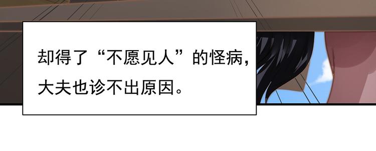 番外：100话福利（上）(1/2)-第101话
