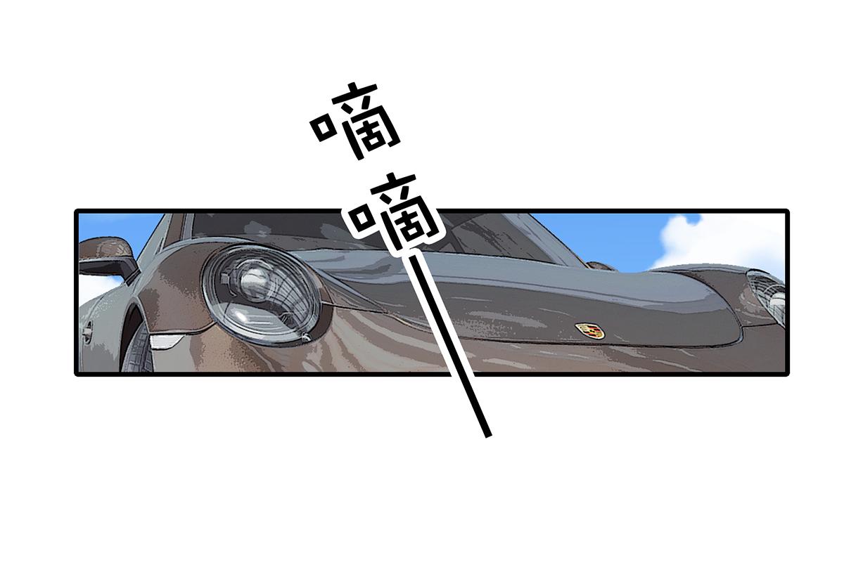 第101话 渣男打脸绿茶(1/2)-第103话
