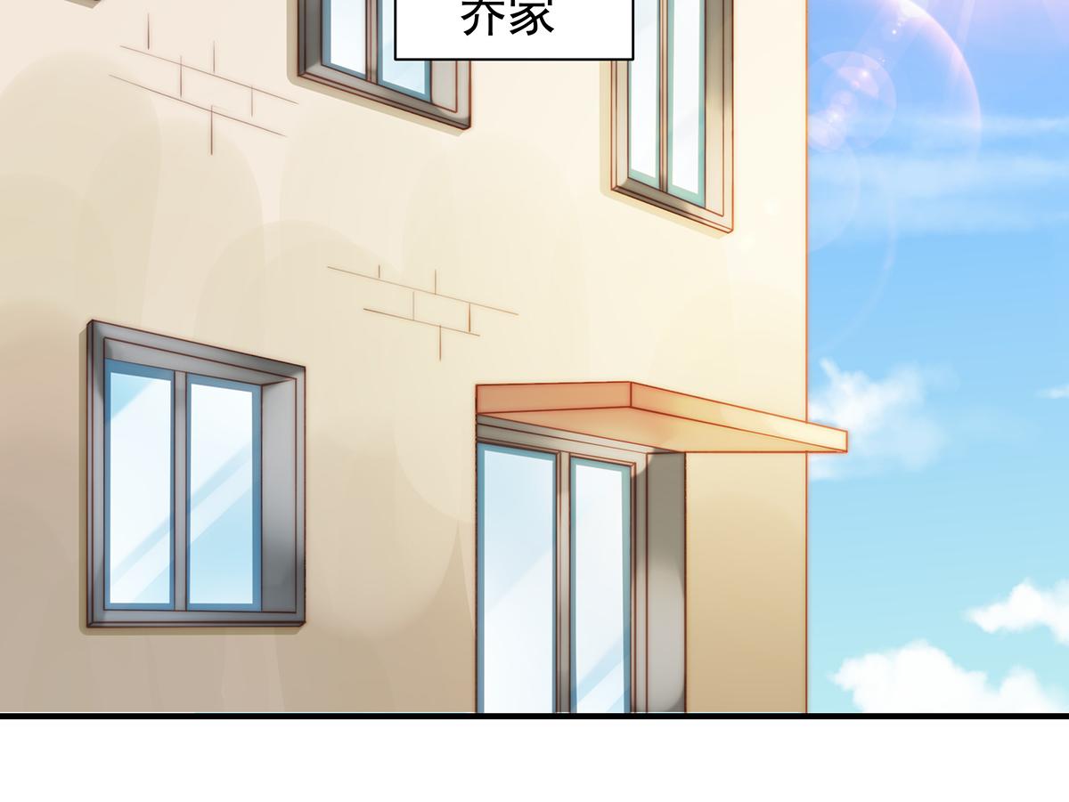 第101话 渣男打脸绿茶(1/2)-第103话