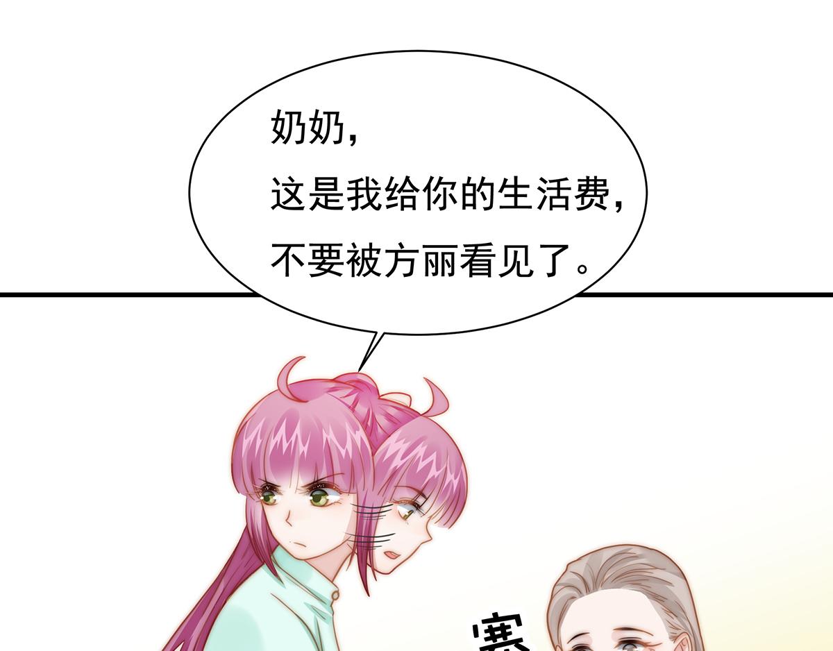 第101话 渣男打脸绿茶(1/2)-第103话