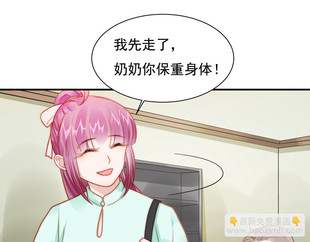 第101话 渣男打脸绿茶(1/2)-第103话
