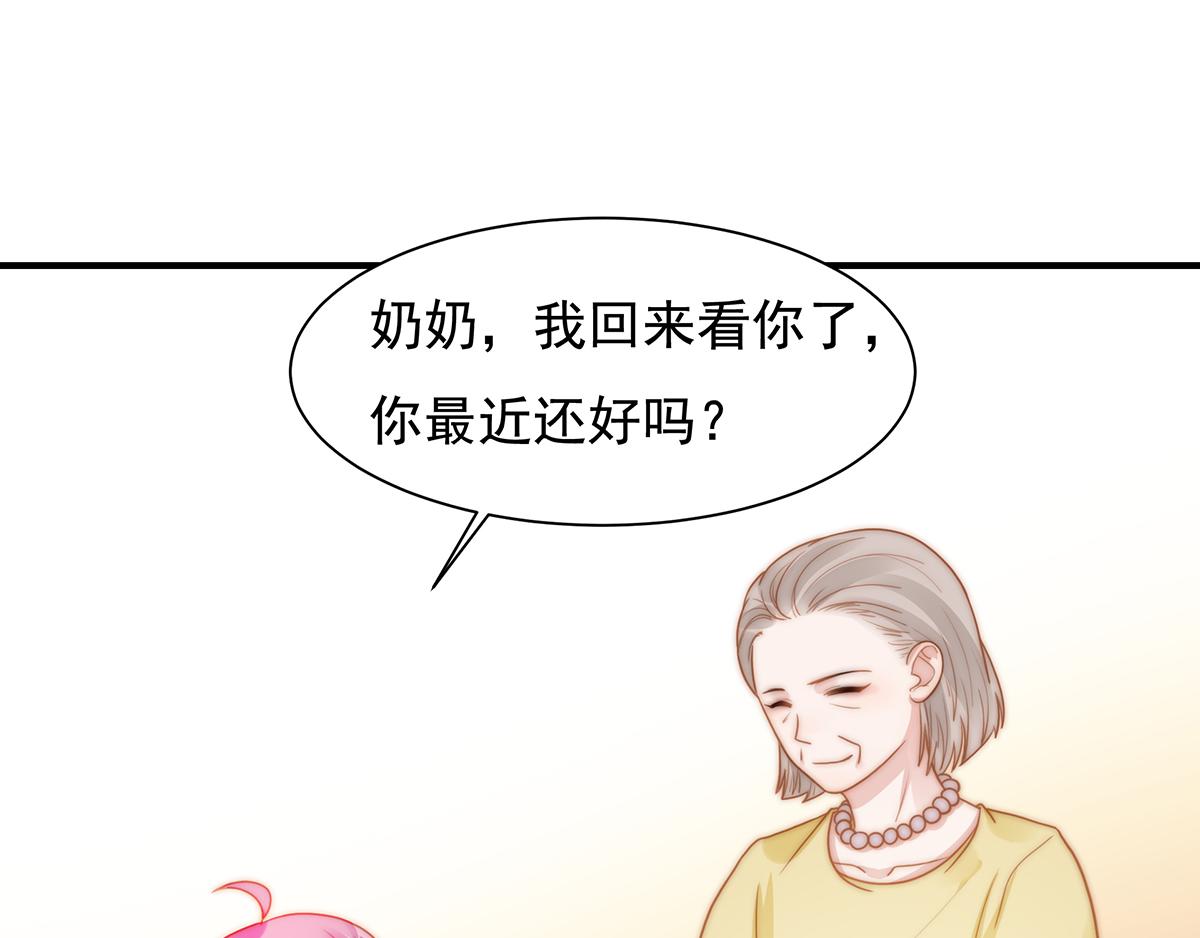 第101话 渣男打脸绿茶(1/2)-第103话