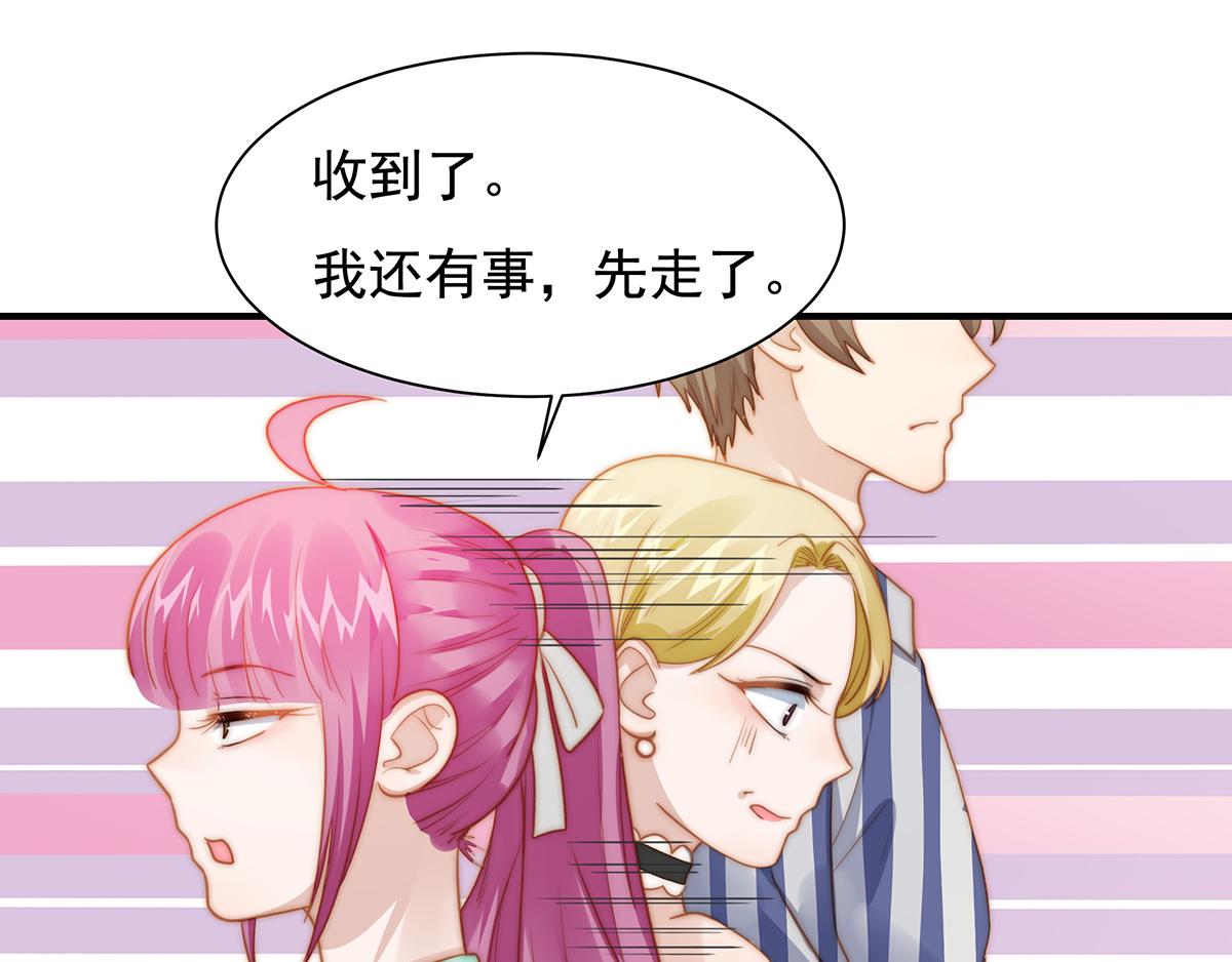 第101话 渣男打脸绿茶(1/2)-第103话