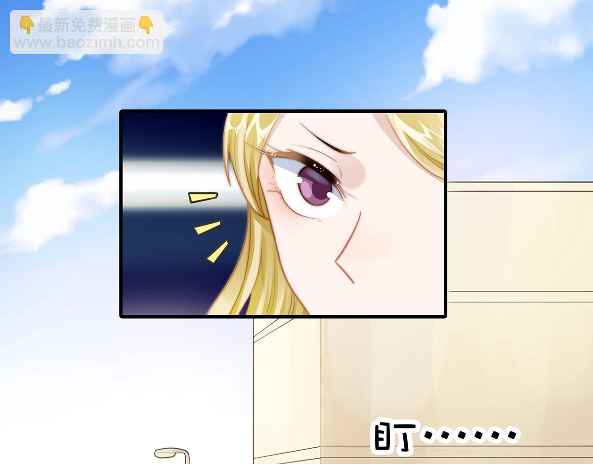 第101话 渣男打脸绿茶(1/2)-第103话