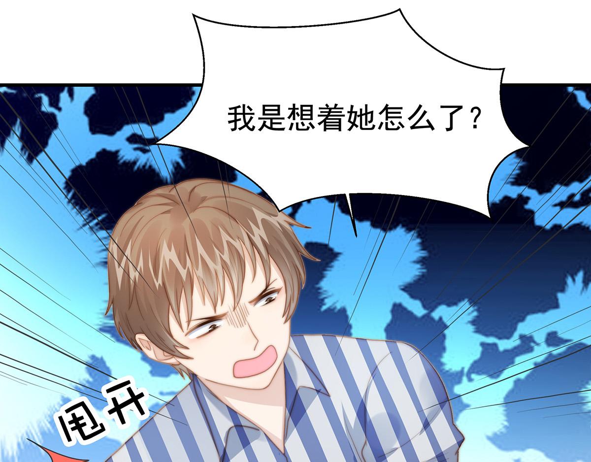 第101话 渣男打脸绿茶(1/2)-第103话