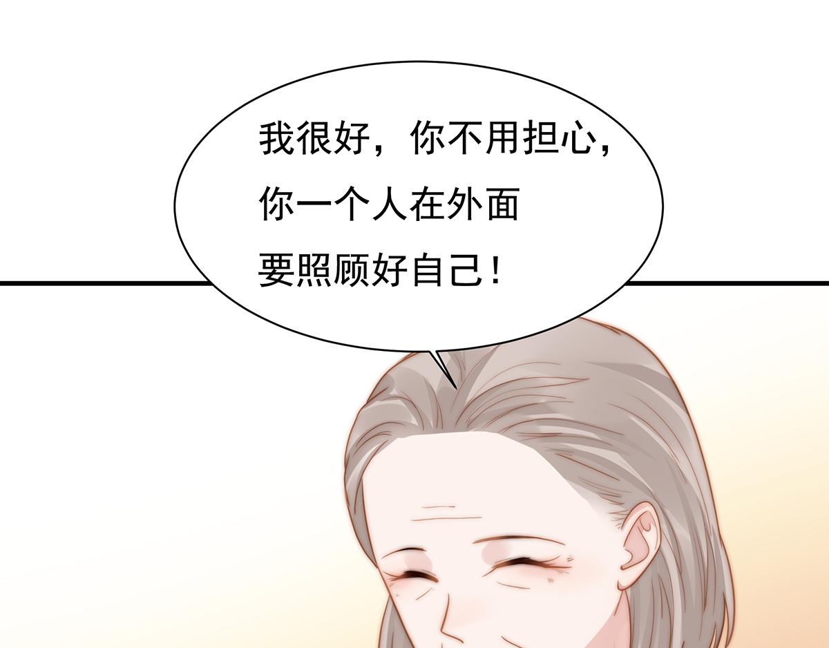 第101话 渣男打脸绿茶(1/2)-第103话