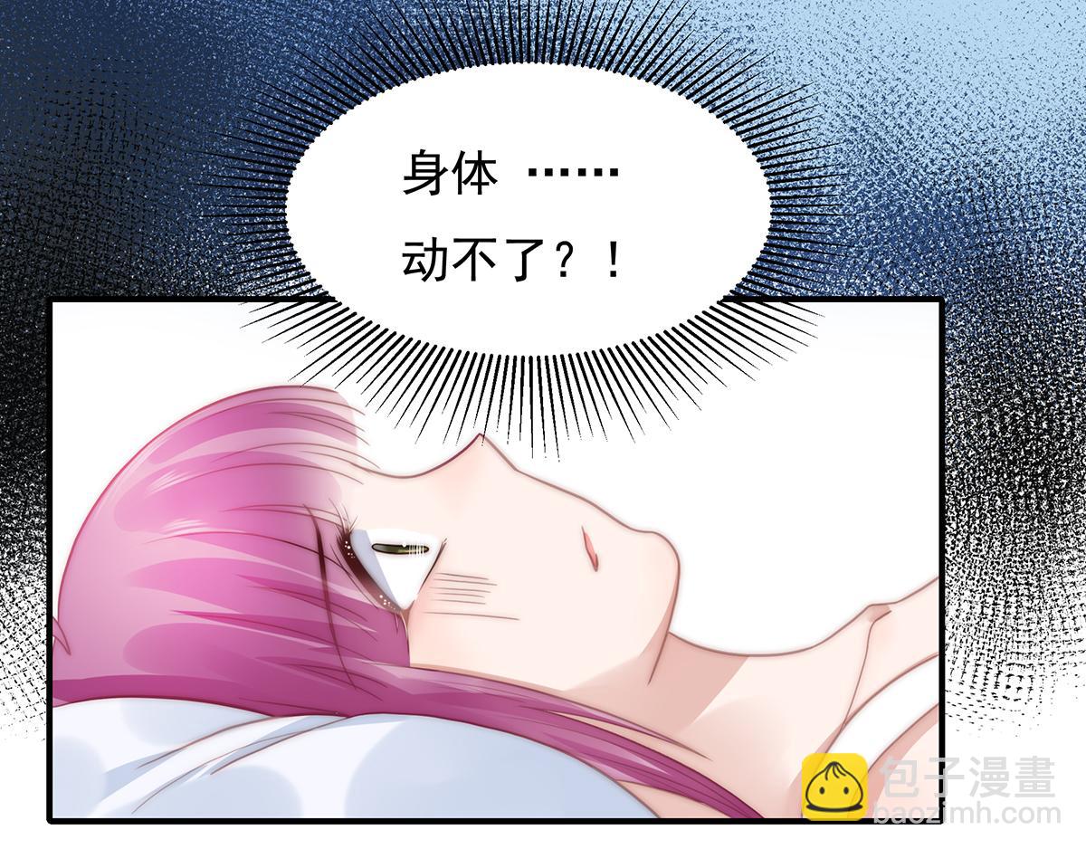 第103话 一跟头摔出大姨妈(1/2)-第105话