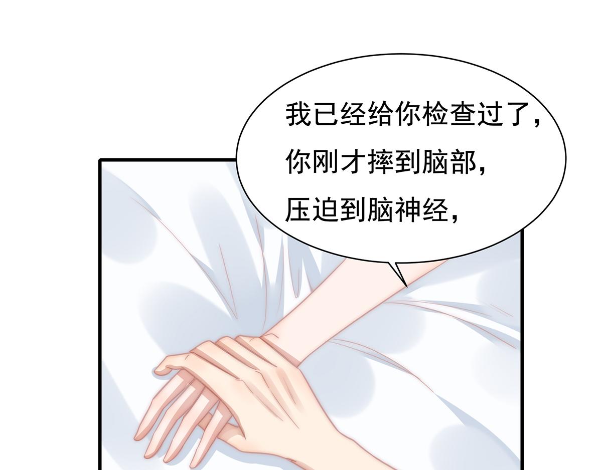 第103话 一跟头摔出大姨妈(1/2)-第105话