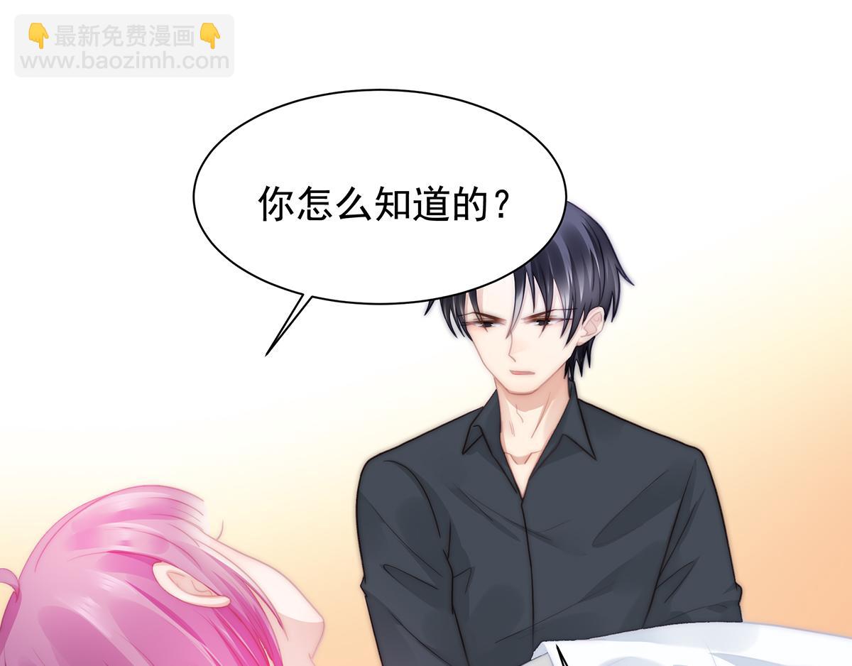 第103话 一跟头摔出大姨妈(1/2)-第105话