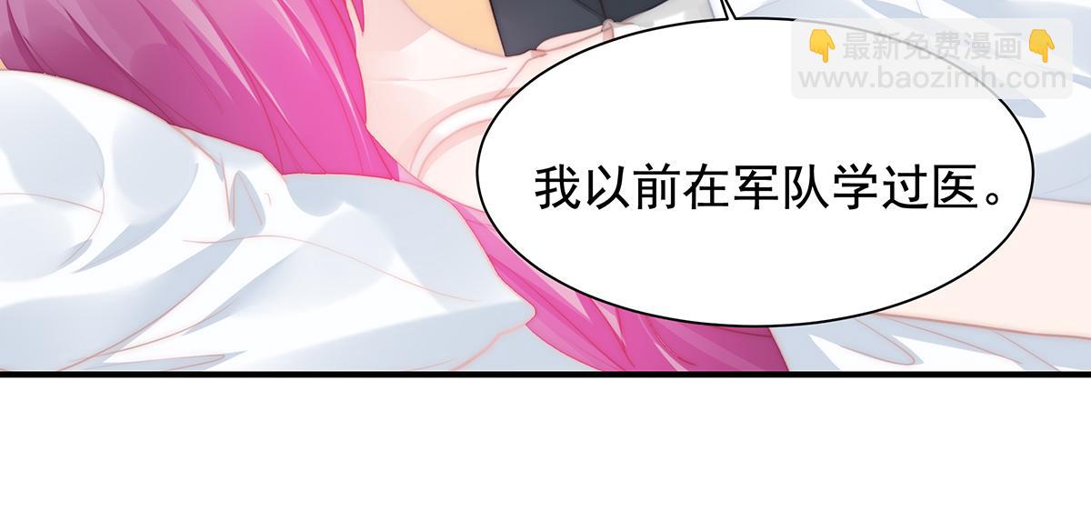 第103话 一跟头摔出大姨妈(1/2)-第105话