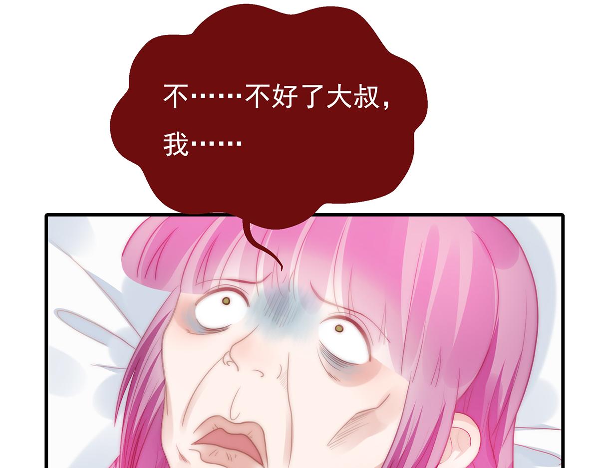 第103话 一跟头摔出大姨妈(1/2)-第105话
