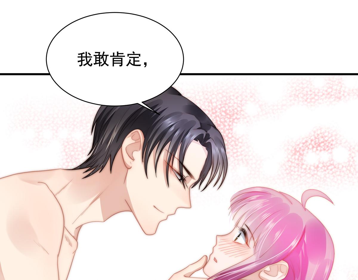第103话 一跟头摔出大姨妈(1/2)-第105话