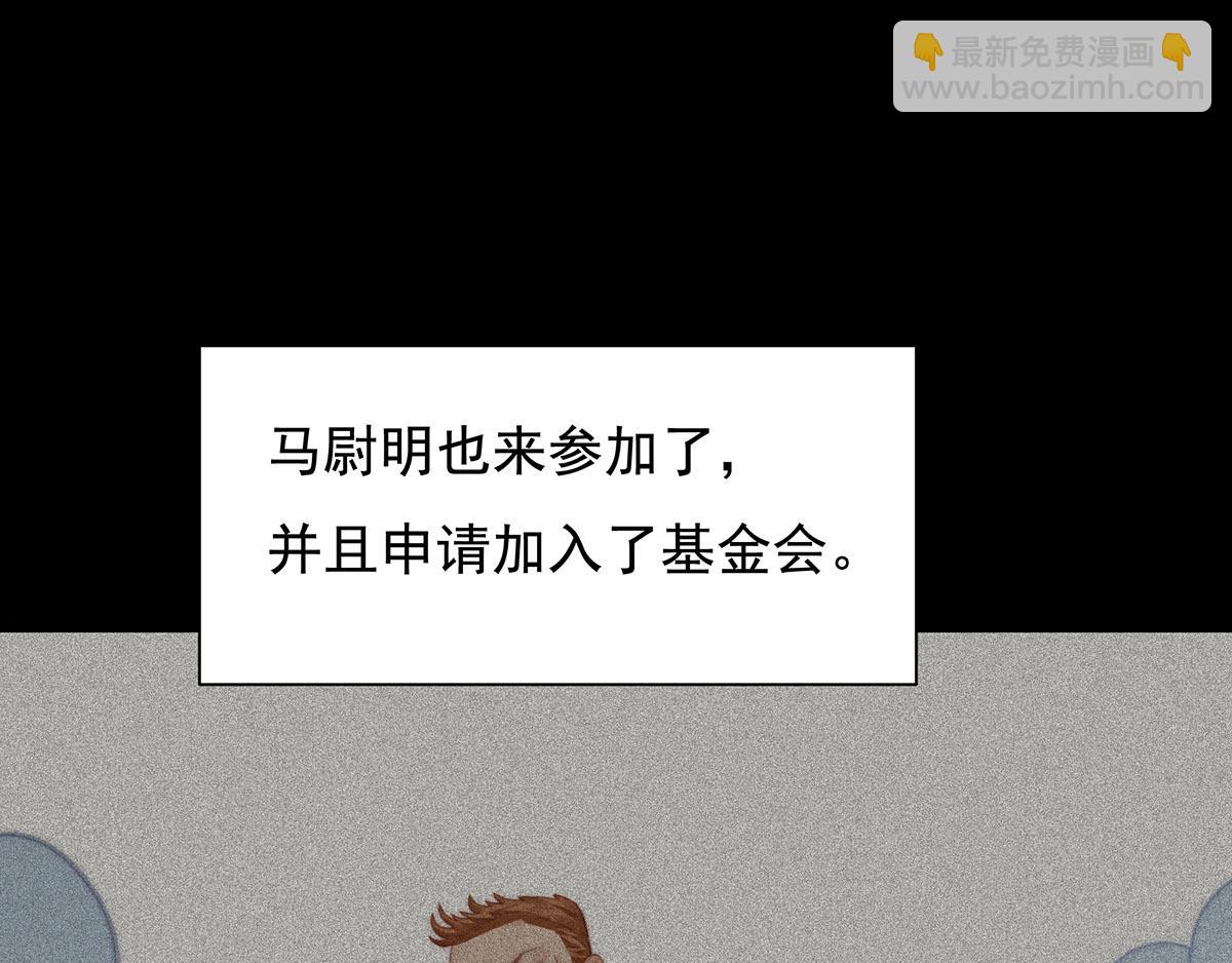 第105话 救援计划(1/2)-第107话